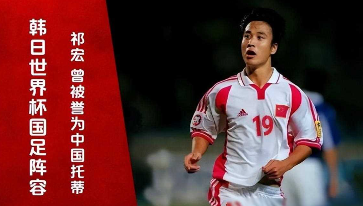 九游官网-前足坛偶像出狱后深耕青训9年 如今满头白发解锁新岗位 令人唏嘘